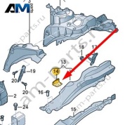 Держатель Audi A8 (D5) 2018-2024 4N0810696B