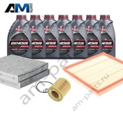 Комплект ТО-1/3 БМВ Х3 35iX с маслом LUKOIL N55