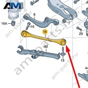 Поперечный рычаг Audi A8 (D5) 2018-2024 4N0505291A