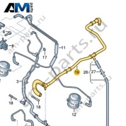 Вакуумная труба VAG 06E133773DE