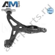 Рычаг подвески MEYLE (0160500078) на Mercedes ML 2005-2011 (W164)