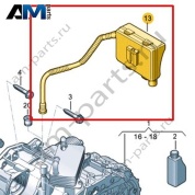 Вентиляционная трубка VAG 0GC301472B