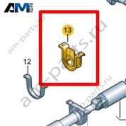 Ремкомплект для промежуточной опоры Volkswagen AMAROK 2017-2022 2H6598351