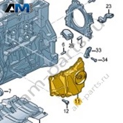 Маслоотделитель VAG 05C103464