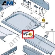 Держатель шарнира VAG 14A867575
