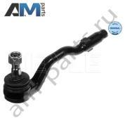 Рулевой наконечник MEYLE (3160200006) BMW X3 E83 2006-2010