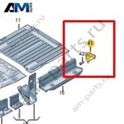 Кронштейн Volkswagen Crafter 2012-2016 2E1809235A