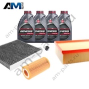 Набор ТО-1/3 Volkswagen Touran с (2015-2020) 1.4TFSI с маслом Lukoil 5W30