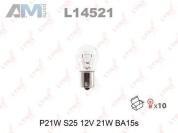 Коврики салона комплект / резиновые LYNXauto на Мерседес Спринтер W906 L14521