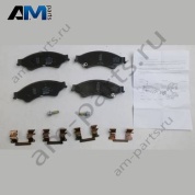 Ремкомплект Volkswagen AMAROK 2023-2024 2HJ698137