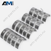 Нижние шатунные вкладыши для Mercedes C200 W205 (M274 E20) A2700380011