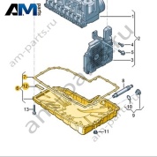 Масляный поддон КП VAG 0CK321359D