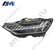 Светодиодная фара с лазерным дальним светом левая Ауди A7 (4K) 2018-2026 4K8941085F