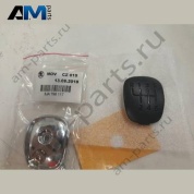 Ремкомплект Skoda Rapid 2013-2022 5JA798117
