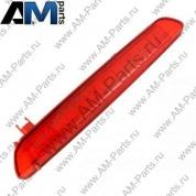 Стоп-сигнал дополнительный для Skoda Octavia Tour 1U9945097B