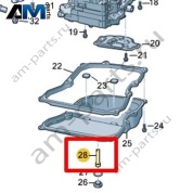 Масляная трубка VAG 09P321363