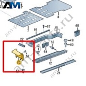 Накладка Volkswagen Crafter 2012-2016 2E1863681F