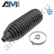 Пыльник рулевой рейки MEYLE (3146200006) BMW X1 F48 2014-2019