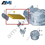 Антиаллергенный фильтр Volkswagen id3 2020-2024 1EA819669