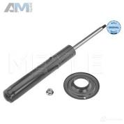 Передние амортизаторы (1266240006) MEYLE на Audi A6 (С7) 2011-2018