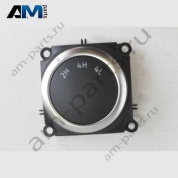 Выключатель блокировки дифференциала Volkswagen AMAROK 2023-2024 2HJ953217P