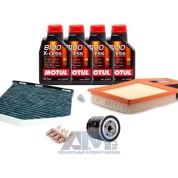 Набор ТО-2/4 для Фольксваген Гольф 5 1.4 16V 80 л.с. с маслом Motul 5W40