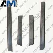 Накладки порогов Skoda Octavia A7 5E0071303