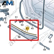 Направляющая для сдвижной двери Volkswagen id-Buzz 2023-2024 1T3843865B