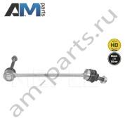 Стойка стабилизатора передняя левая MEYLE (0160600109HD) на Mercedes S-class 2013-2020 VI (W222)