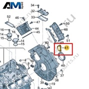 Накладка VAG 059103565H