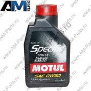Масло моторное Motul Specific 0W30 (1л.) для Passat B7