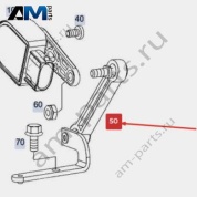 Тяга датчика уровня кузова правая на Mercedes GLE 2018-2026 A1673206200