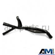 Водяная трубка для автомобилей концерна VAG 1K0121070CD