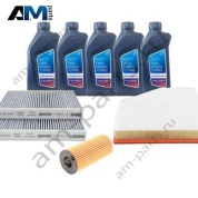 Оригинальный комплект ТО-1/3 BMW 7 серии G12 740e B57