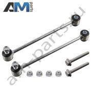 Стойка заднего стабилизатора FEBI (23763) Mercedes E-klasse 2002-2009 III (W211)