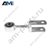 Стойка заднего стабилизатора (4Motion) 2N0505465A для Volkswagen Crafter (2017-2024)