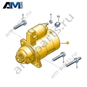 Стартер VAG 0AH911023J