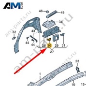 Держатель Audi A8 (D5) 2018-2024 4N0807193C
