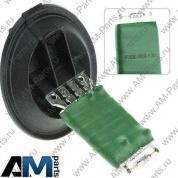 Резистор кондиционера Поло Седан 6Q0959263A