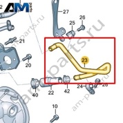 Трубопровод системы охлаждения VAG 06M121085AF