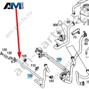 Шланговый трубопровод от насоса к обратной магистрали Mercedes W166 GLE 450 (M276) A1668305196