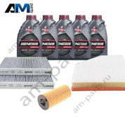 Комплект ТО-1/3 БМВ 7 серии 740e с маслом LUKOIL B57