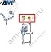 Опорный элемент VAG 04E133036D