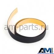 Лента из фетра 20x1x880мм (самоклеящ.) для автомобилей концерна VAG 533867910A