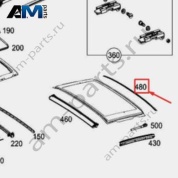 Уплотнитель стекла панорамной крыши A1567830496 на Mercedes GLA X156