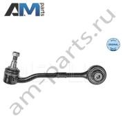 Поперечный рычаг подвески MEYLE (3160500045) для BMW X1 (E84) 2010-2014
