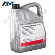 Трансмиссионное масло 7-АКПП Febi 236.15 (5л.) 100706 Febi для Мерседес ML