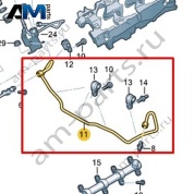 Топливопровод VAG 06M127507AB
