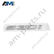 Надпись 530i 51147418521 BMW 5 серии G30