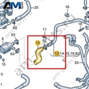 Шланг системы охлаждения VAG 04L121157